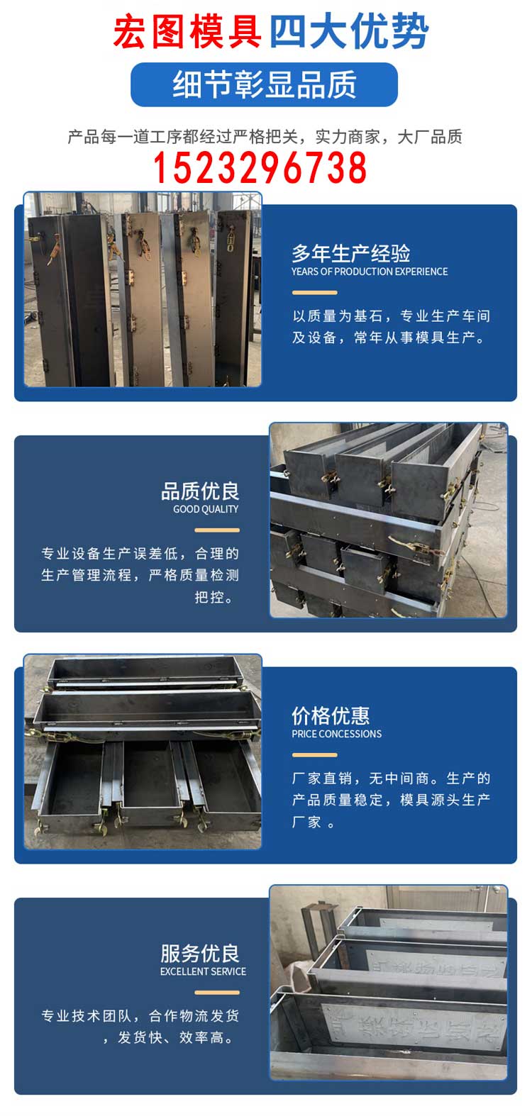 標志樁模具優勢