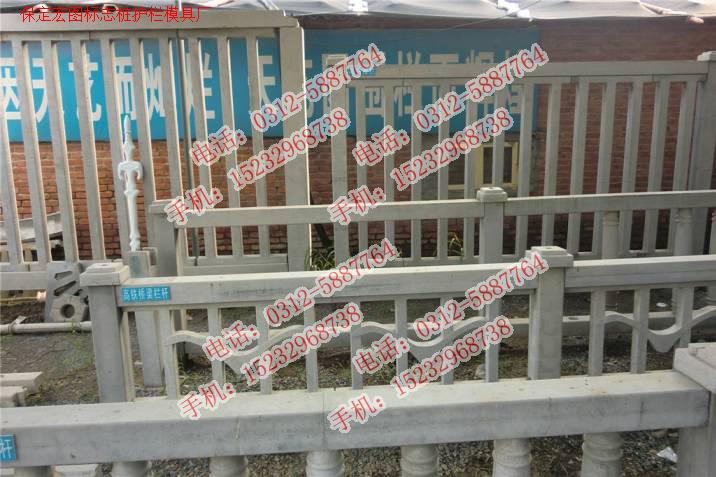 鐵路混凝土護(hù)欄模具工程案例